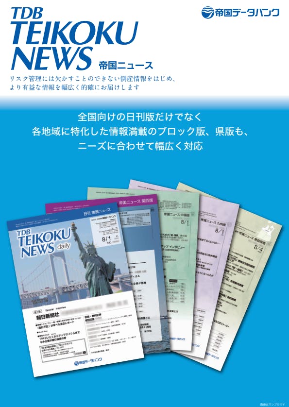 パンフレット画像