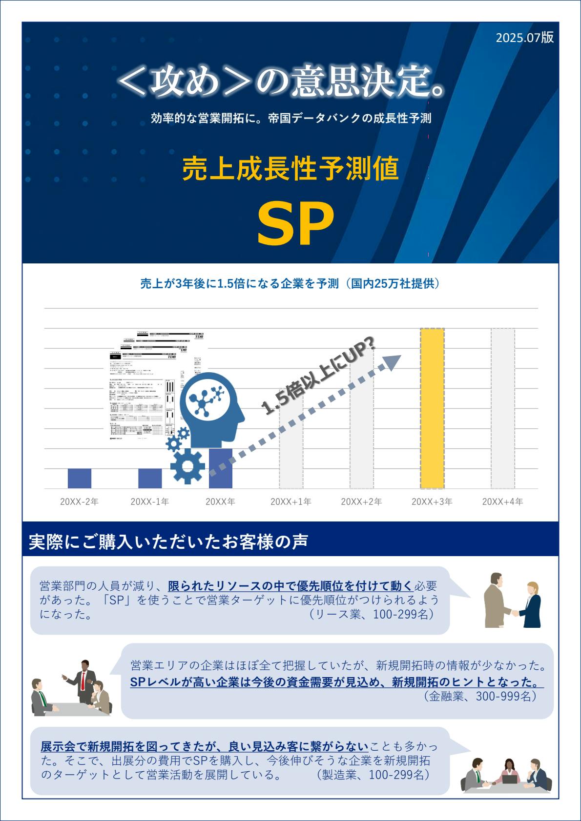 パンフレット画像