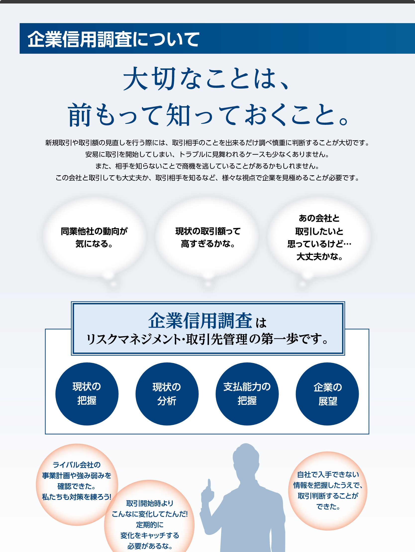 パンフレット画像