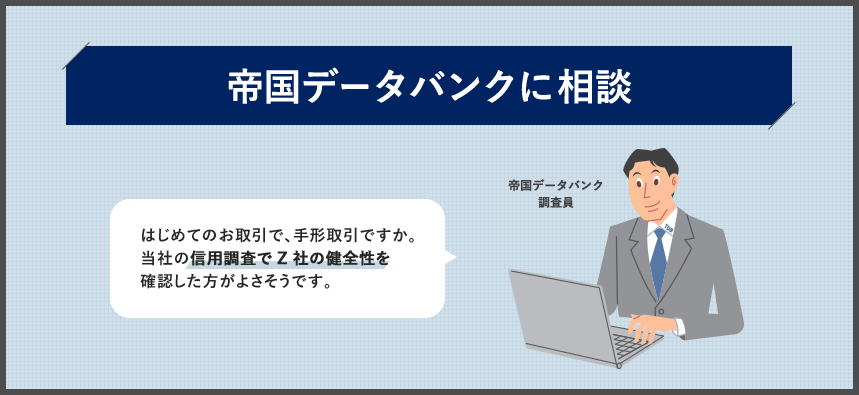 �鍑�f�[�^�o���N�ɑ��k �͂��߂Ă̂�����ŁA��`����ł����B���Ђ̐M�p������Z�Ђ̌��S�����m�F���������悳�����ł��B