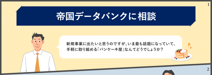 �鍑�f�[�^�o���N�ɑ��k �V�K���Ƃɏo�����Ǝv���̂ł����A���܍ł��b��ɂȂ��Ă��āA��y�Ɏ��g�߂�u�p���P�[�L���v�Ȃ�Ăǂ��ł��傤���H