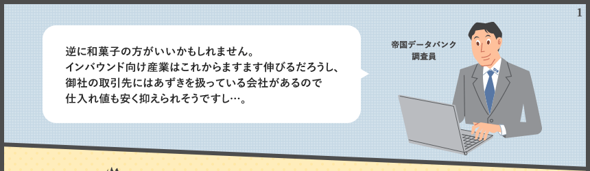 �t�ɘa�َq�̕���������������܂���B�C���o�E���h�����Y�Ƃ͂��ꂩ��܂��܂��L�т邾�낤���A��Ђ̎����ɂ͂������������Ă����Ђ�����̂Ŏd����l�������}����ꂻ���ł����c�B