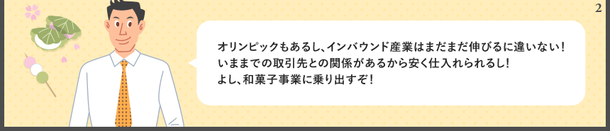 �I�����s�b�N�����邵�A�C���o�E���h�Y�Ƃ͂܂��܂��L�т�ɈႢ�Ȃ��I���܂܂ł̎����Ƃ̊֌W�����邩������d������邵�I�悵�A�a�َq���Ƃɏ��o�����I