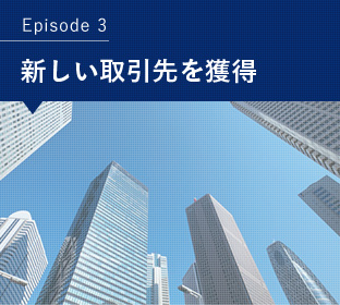 Episode 3 �V�����������l��