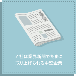 Z�Ђ͋ƊE�V���ł��܂Ɏ��グ���钆�����