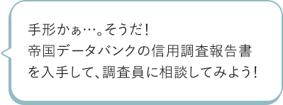 ��`�����c�B�������I�鍑�f�[�^�o���N�̐M�p�����񍐏�����肵�āA�������ɑ��k���Ă݂悤�I