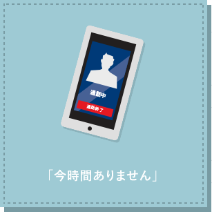 �u�����Ԃ���܂���v