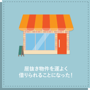 �������������^�悭�؂���邱�ƂɂȂ����I