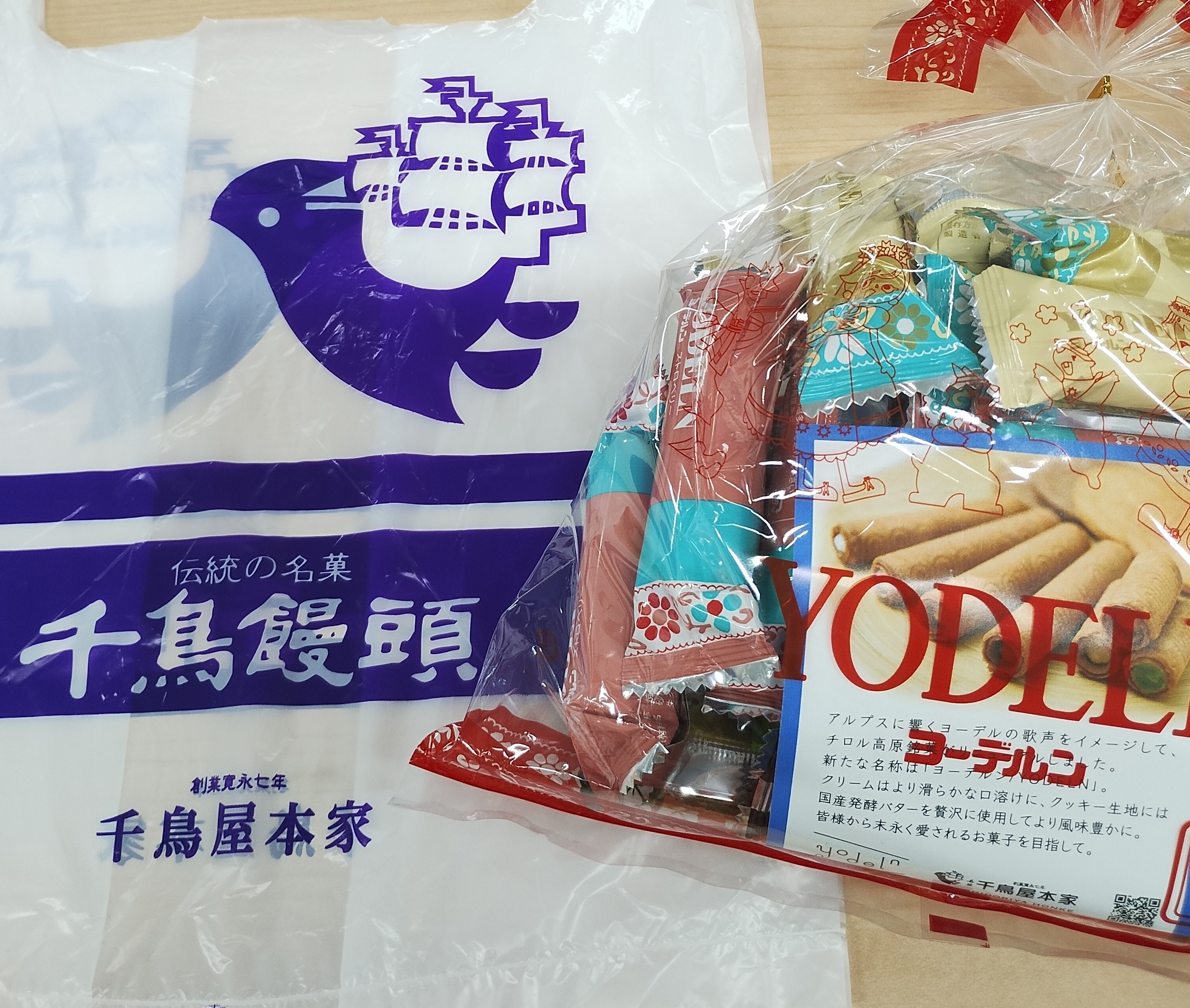 株式会社千鳥屋本家など4社